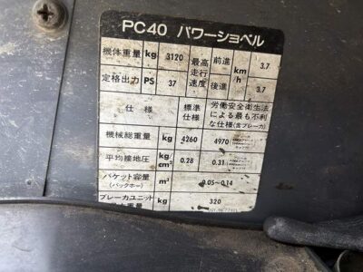 PC40-7E 26350 used backhoe |KHS japan

