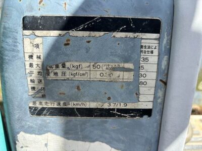 SK-013 PN00201 used backhoe |KHS japan