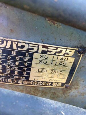SU1140F 10309 japanese used compact tractor |KHS japan

