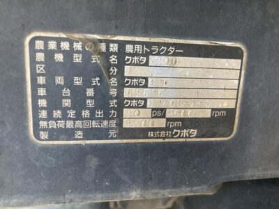 T200D 12515 japanese used compact tractor |KHS japan
