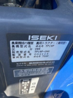 TF19F 002115 japanese used compact tractor |KHS japan
