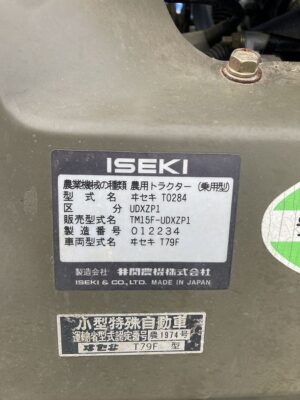 TM15F 012234 japanese used compact tractor |KHS japan
