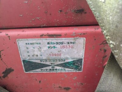 US330D 10906 japanese used compact tractor |KHS japan
