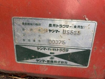 US535D 00375 japanese used compact tractor |KHS japan
