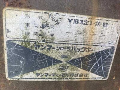 YB121-20-U 13193 used backhoe |KHS japan
