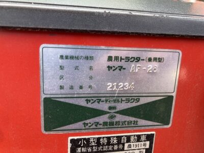 AF28D 21234 japanese used compact tractor |KHS japan
