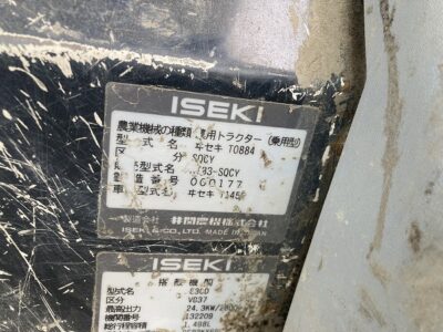 AT33F 000177 japanese used compact tractor |KHS japan
