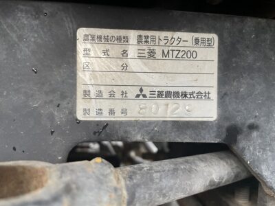 MTZ200D 80129 japanese used compact tractor |KHS japan
