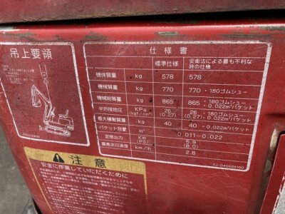 SH7J 0026 used backhoe |KHS japan
