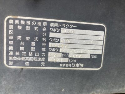 T240D 14894 japanese used compact tractor |KHS japan
