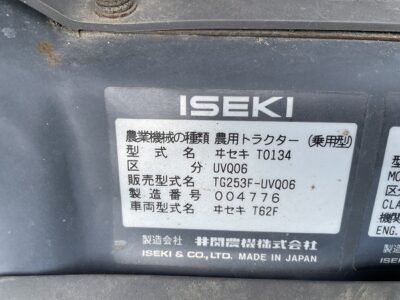 TG253F 004776 japanese used compact tractor |KHS japan

