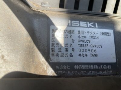 E2804D 00365 japanese used compact tractor |KHS japan
