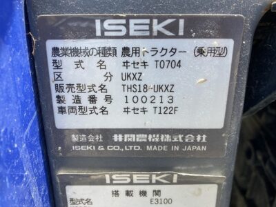 TH18F 100213 japanese used compact tractor |KHS japan
