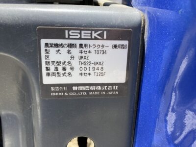 TH22F 001948 japanese used compact tractor |KHS japan
