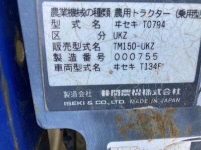 TM150F 000755 japanese used compact tractor |KHS japan
