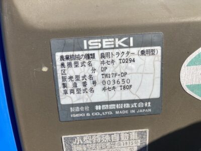 TM17F 003650 japanese used compact tractor |KHS japan
