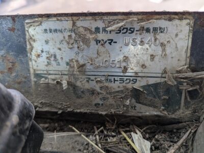 US540D 00511 japanese used compact tractor |KHS japan
