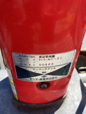 AC21 50463 japanese used compact tractor |KHS japan
