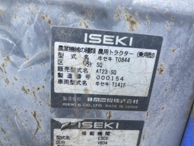 AT23F 000154 japanese used compact tractor |KHS japan
