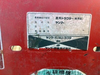 F210D 23140 japanese used compact tractor |KHS japan
