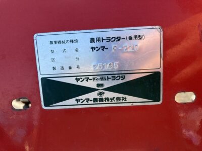 F210D 25195 japanese used compact tractor |KHS japan
