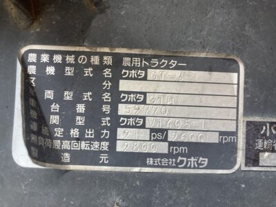 GT-3D 59770 japanese used compact tractor |KHS japan
