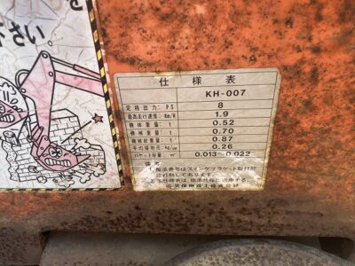 KH007 10861 used backhoe |KHS japan

