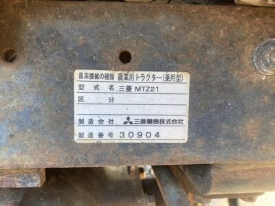MTZ21D 30904 japanese used compact tractor |KHS japan
