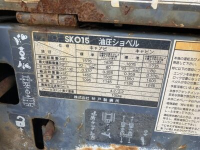 SK015 04373 used backhoe |KHS japan
