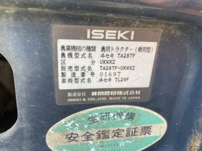 TA287F 01697 japanese used compact tractor |KHS japan
