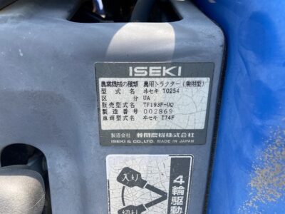 TF193F 002869 japanese used compact tractor |KHS japan
