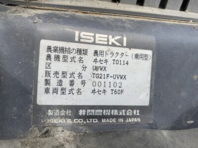 TG21F 001102 japanese used compact tractor |KHS japan

