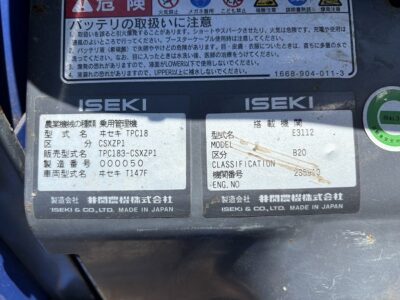 TPC183 000050 japanese used compact tractor |KHS japan
