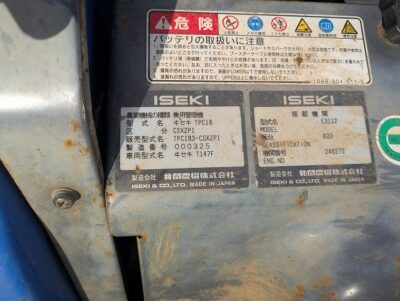 TPC183 000325 japanese used compact tractor |KHS japan
