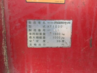 XT0178 used crawler carrier |KHS japan
