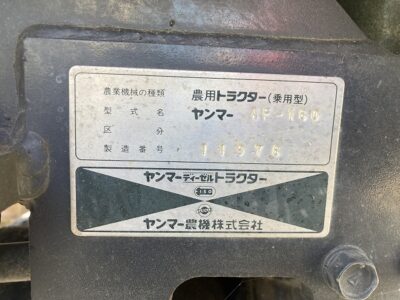 AF180D 11978 japanese used compact tractor |KHS japan
