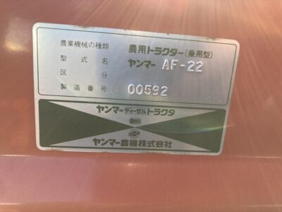 AF22D 00592 japanese used compact tractor |KHS japan
