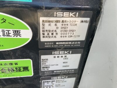 AT260F 000773 japanese used compact tractor |KHS japan
