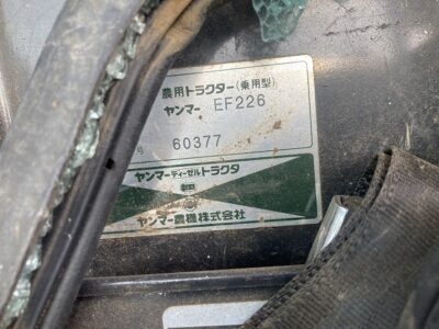 EF226D 60377 japanese used compact tractor |KHS japan