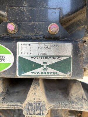 GC561 010076 used combine harvester |KHS japan

