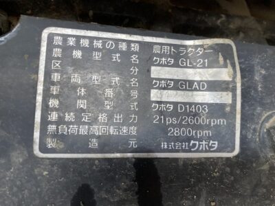 GL21D 34227 japanese used compact tractor |KHS japan
