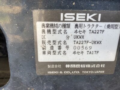TA227F 00596 japanese used compact tractor |KHS japan
