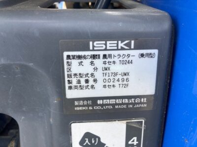 TF173F 002496 japanese used compact tractor |KHS japan
