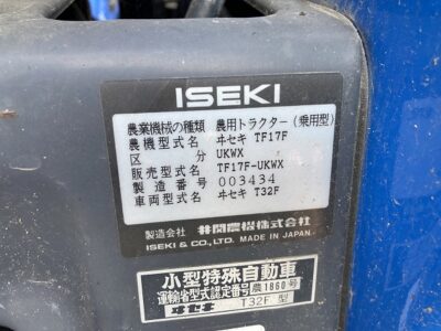 TF17F 003434 japanese used compact tractor |KHS japan
