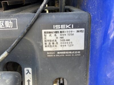 TH26F 00935 japanese used compact tractor |KHS japan
