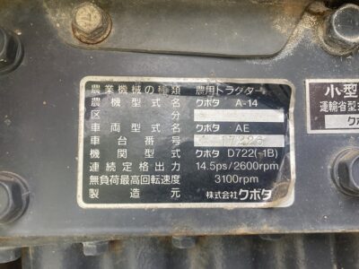 A-14D 17226 japanese used compact tractor |KHS japan
