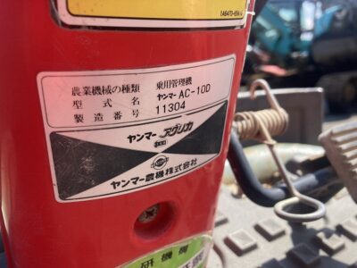 AC10 11304 japanese used compact tractor |KHS japan
