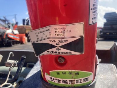 AC18 11029 japanese used compact tractor |KHS japan
