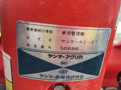 AC21 50686 japanese used compact tractor |KHS japan
