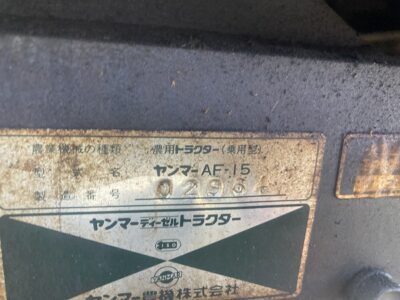 AF-15D 02964 japanese used compact tractor |KHS japan
